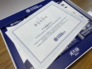 키즈텐플러스 연세 키즈텐 플러스 1개월 — 5점을 준 리뷰어가 2021년 4월 올린 사용 사진