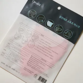 끌린에르 스포츠 귀편한 새부리형 마스크 — 5점을 준 리뷰어가 2022년 2월 올린 사용 사진