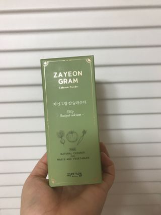 인절미인❣️님이 올린 리뷰 사진 3