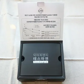 닥터피엔티 [Dr.PNT] 남성 건강 올인원! 테스마젠 — 5점을 준 리뷰어가 2022년 11월 올린 사용 사진