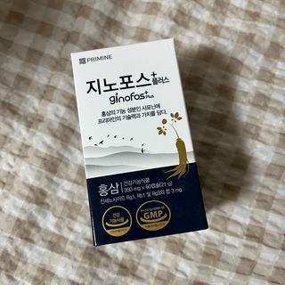 프리마인 홍삼의 강력한 에너지, 이제는 흡수율을 높인 최첨단 캡슐로 간편하게 초고속 충전하세요. — 5점을 준 리뷰어가 2022년 12월 올린 사용 사진