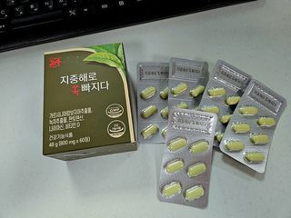 클린24시간 지중해로 쏙빠지다 1SET (800mg*60정) — 5점을 준 리뷰어가 2023년 7월 올린 사용 사진