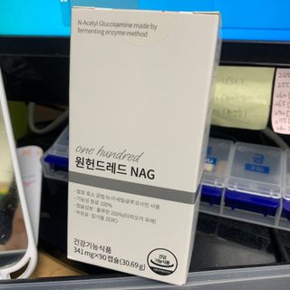 메디타민 원헌드레드 NAG — 4.5점을 준 리뷰어가 2021년 3월 올린 사용 사진