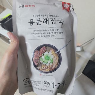 가횽님이 올린 리뷰 사진 1