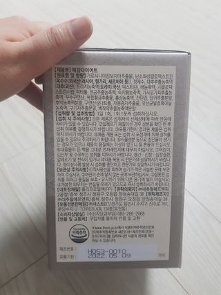 유지영님이 올린 리뷰 사진 2