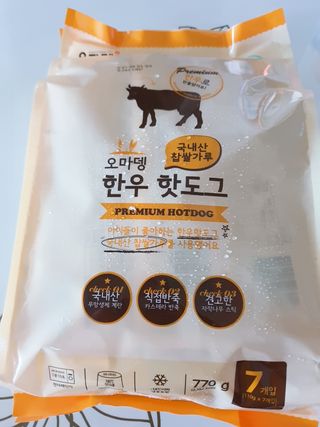 오마뎅 한우핫도그 — 5점을 준 리뷰어가 2021년 5월 올린 사용 사진