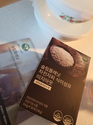 슬림플래닛 차전자피 식이섬유 이지아웃 — 5점을 준 리뷰어가 2021년 3월 올린 사용 사진
