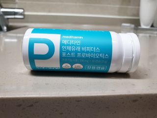 메디타민 인체유래 비피더스 포스트 프로바이오틱스 — 5점을 준 리뷰어가 2021년 5월 올린 사용 사진