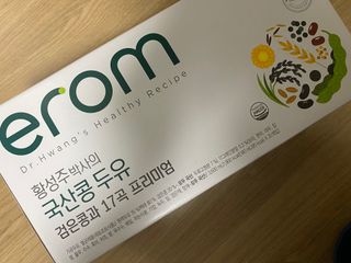 이롬 황성주 박사의 국산콩 두유 검은콩과 17곡 프리미엄 — 5점을 준 리뷰어가 2021년 5월 올린 사용 사진