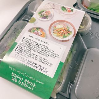 참살이도시락 작심삼일 샐러드도시락 3개 맛보기 새벽배송 또는 택배배송 — 5점을 준 리뷰어가 2021년 7월 올린 사용 사진