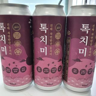 밥순이님이 올린 리뷰 사진 1