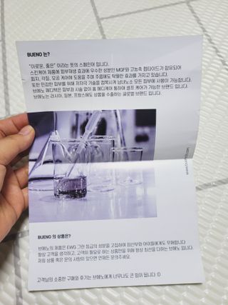 브에노 마더워트 시크릿 퍼퓸 미스트 — 4점을 준 리뷰어가 2021년 6월 올린 사용 사진