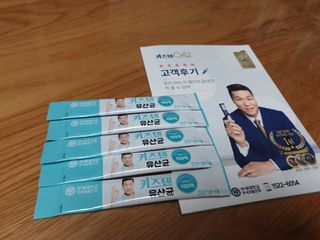 꽃다운하늘맘님이 올린 리뷰 사진 3