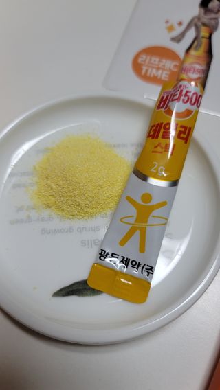 광동생활건강 [광동] 제니비타민C 비타500데일리스틱 180포+제니등신대+제니스티커 — 5점을 준 리뷰어가 2021년 12월 올린 사용 사진