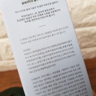 완두콩님이 올린 리뷰 사진 3