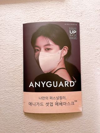 애니가드 셋업메베마스크 (대형 4컬러 + 중형 4컬러) — 4점을 준 리뷰어가 2022년 4월 올린 사용 사진