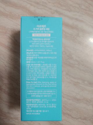 행복~님이 올린 리뷰 사진 2