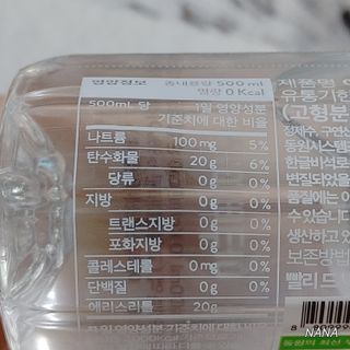 아쿠아스 플레이버워터 ★[아쿠아스] 제로칼로리 플레이버워터 복숭아/청포도 1BOX 20개입 — 4.5점을 준 리뷰어가 2021년 4월 올린 사용 사진