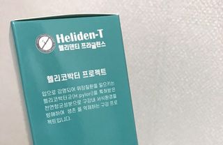 화요일님이 올린 리뷰 사진 2