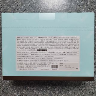 아므_이너뷰티 라이트 앤 딜라이트 밀 민트 초코 — 5점을 준 리뷰어가 2021년 7월 올린 사용 사진