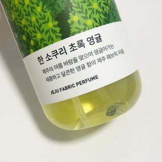 르플랑 한소쿠리초록영귤, 섭지에 유채피우다, 비자림의 아침이슬, 동백길 걷다, 협재의 아침바람 200ml 5종 중 택1 — 5점을 준 리뷰어가 2021년 7월 올린 사용 사진