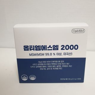 바른비타민 옵티엠에스엠2000 1박스 60포 관절 연골 복합건강기능식품 — 5점을 준 리뷰어가 2021년 6월 올린 사용 사진