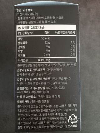 모노맘님이 올린 리뷰 사진 2