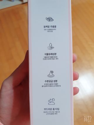 lovely hj님이 올린 리뷰 사진 3