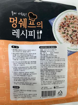 박유정님이 올린 리뷰 사진 3