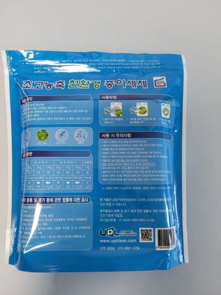 쭈니콩이맘님이 올린 리뷰 사진 2