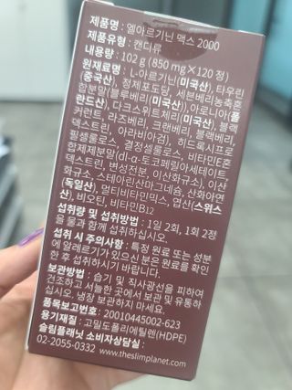 땅콩크림님이 올린 리뷰 사진 3