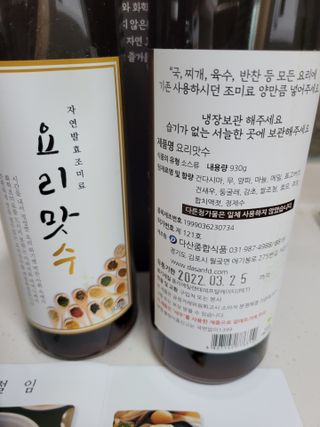 무지개님이 올린 리뷰 사진 2