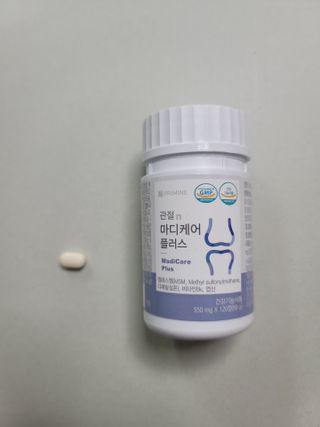 프리마인 평생 써야하는 관절의 건강을 위한 완벽설계 솔루션 관절n마디케어 플러스 120정 — 5점을 준 리뷰어가 2022년 11월 올린 사용 사진