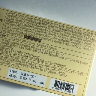 torius님이 올린 리뷰 사진 4