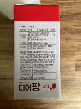 [몸엔용] 우리 아이 건강간식, 달콤한 녹용곤약젤리 디어팡 4종 — 5점을 준 리뷰어가 2021년 8월 올린 사용 사진