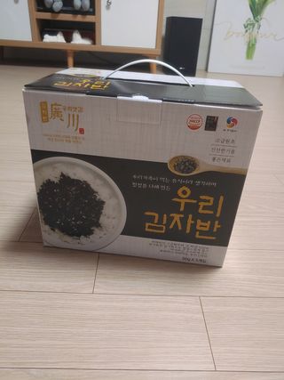 광천우리맛김 우리집밥도둑 맛있는광천김 우리김자반 50g 5봉 — 4.5점을 준 리뷰어가 2021년 11월 올린 사용 사진