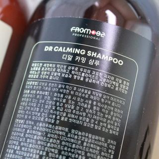 디알 카밍 샴푸 트리트먼트 500ml 세트 — 5점을 준 리뷰어가 2021년 9월 올린 사용 사진