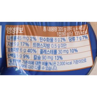 매일바이오 그릭요거트 오리지널 플레인 4개, 로스터리 커피믹스 4개 — 5점을 준 리뷰어가 2021년 12월 올린 사용 사진