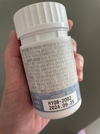 프리마인 평생 써야하는 관절의 건강을 위한 완벽설계 솔루션 관절n마디케어 플러스 120정 — 5점을 준 리뷰어가 2022년 10월 올린 사용 사진