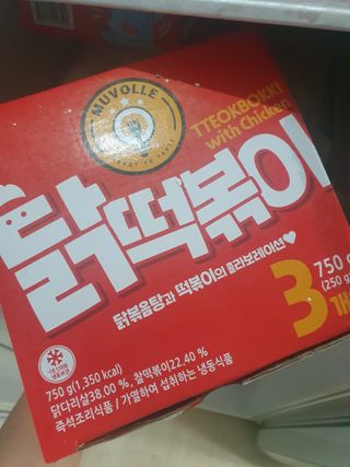 해피해피님이 올린 리뷰 사진 2