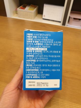 깜쥬님이 올린 리뷰 사진 4