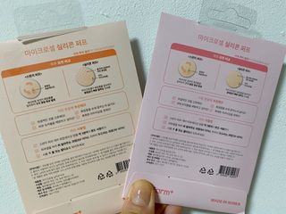 젤리팜 마이크로셀 실리콘퍼프 피치,오렌지 — 5점을 준 리뷰어가 2021년 10월 올린 사용 사진
