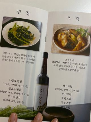 천연 요리 에센스요리맛수 930g 2개 SET — 4.5점을 준 리뷰어가 2021년 4월 올린 사용 사진