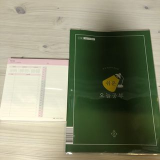 리훈 쉬운 오늘공부 스터디플래너+메모생활 30분 공부 떡메모지 — 5점을 준 리뷰어가 2022년 2월 올린 사용 사진