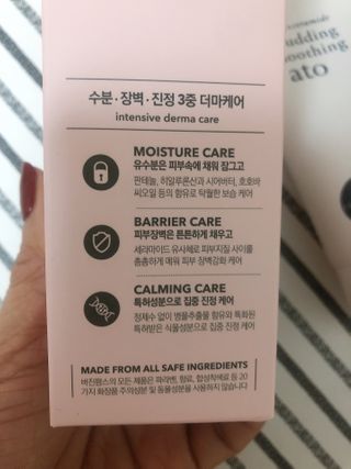 냉장고에 넣어요, 붉은 트러블 피부 다음날 진정되요 [버진팜스 푸딩수딩아토] — 5점을 준 리뷰어가 2021년 1월 올린 사용 사진