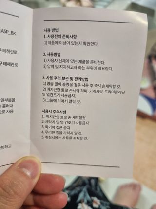 주식회사 땡스마이파트너 [구매평] 땡스마이레그 의료용 종아리압박밴드 다리붓기 혈액순환 압박스타킹 — 5점을 준 리뷰어가 2025년 4월 올린 사용 사진