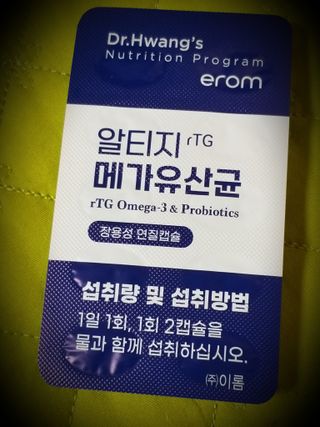 세유니님이 올린 리뷰 사진 2