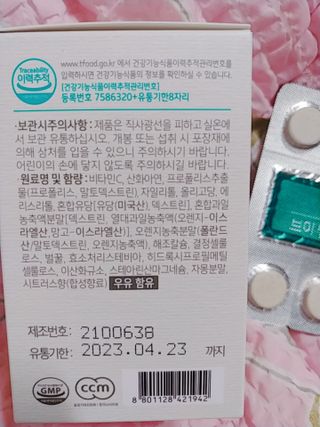 나리님님이 올린 리뷰 사진 2