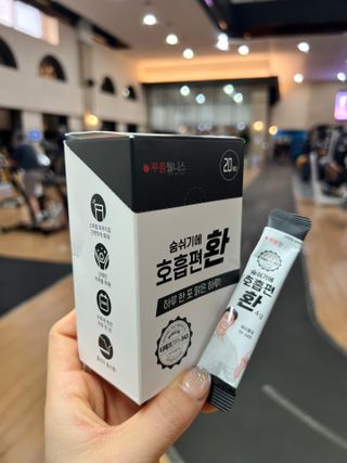 푸름웰니스 부아메라 프로폴리스 도라지 호흡편환 20포 — 5점을 준 리뷰어가 2022년 2월 올린 사용 사진