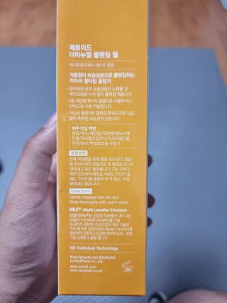 레오포포님이 올린 리뷰 사진 2